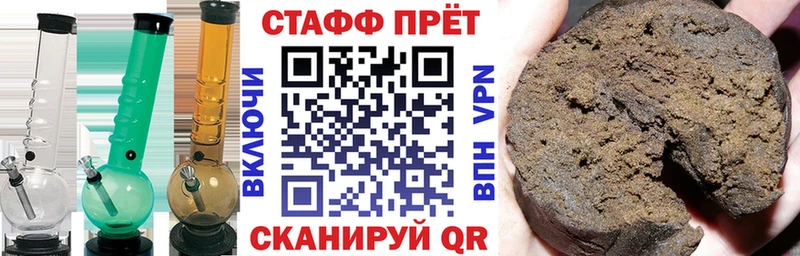 Где продают наркотики Туран Канабис  СОЛЬ  Бутират  Меф мяу мяу  КОКАИН  Гашиш 