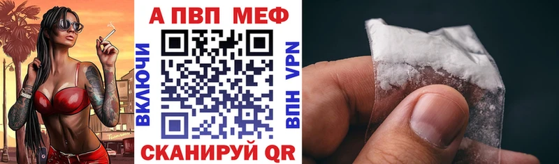 площадка телеграм  Туран  Alpha-PVP VHQ 