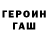 ГАШИШ 40% ТГК Tonick O'Meola