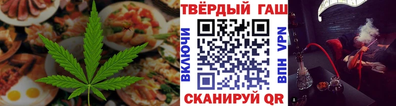 цены   Туран  МЕГА онион  Cannafood марихуана 