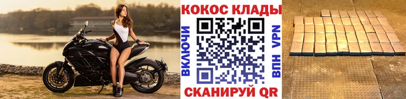 КОКАИН 97%  Туран 