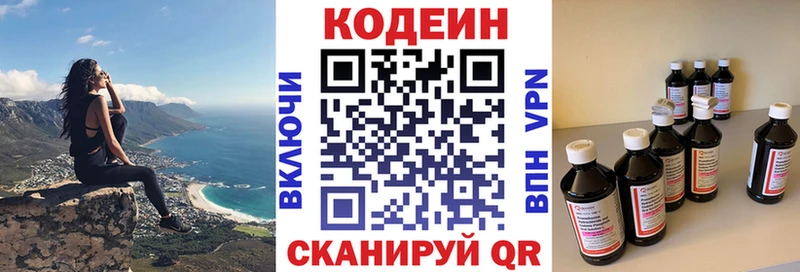 где найти наркотики Туран сайты даркнета формула Кодеиновый сироп Lean напиток Lean (лин)