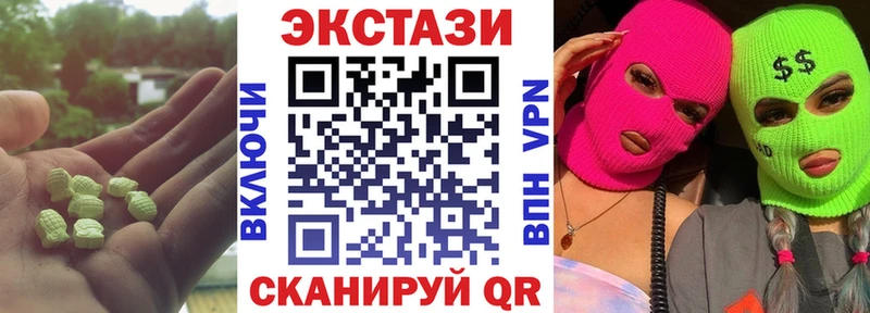 Экстази 250 мг  даркнет сайт  Туран 