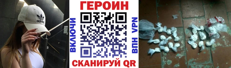 MEGA сайт  Туран  ГЕРОИН белый 