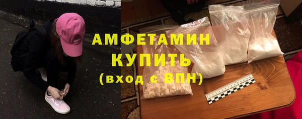 метамфетамин Бронницы