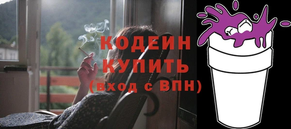 кокаин колумбия Бородино
