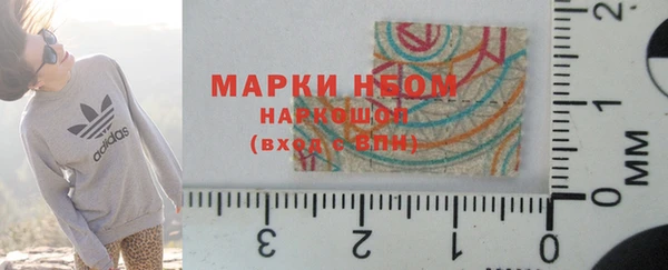метамфетамин Бронницы