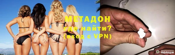 молекула духа Богородицк