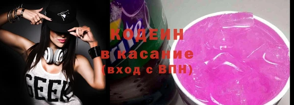 ALPHA PVP Богородск