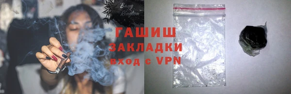 кокаин колумбия Бородино