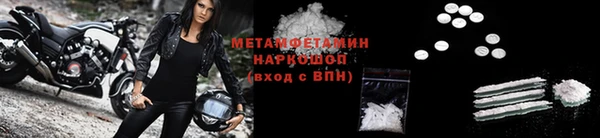 марки lsd Бугульма