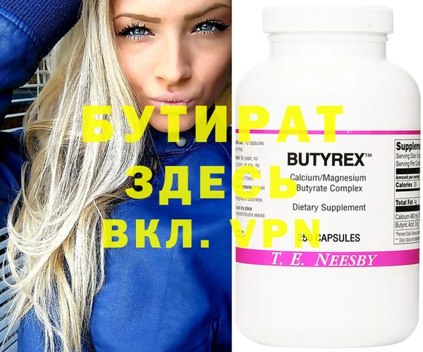 молекула духа Богородицк