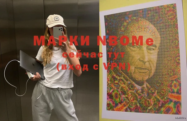 кокаин колумбия Бородино
