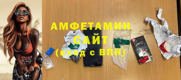 метамфетамин Бронницы