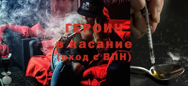 ALPHA PVP Богородск