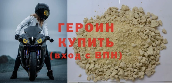 герыч Богданович
