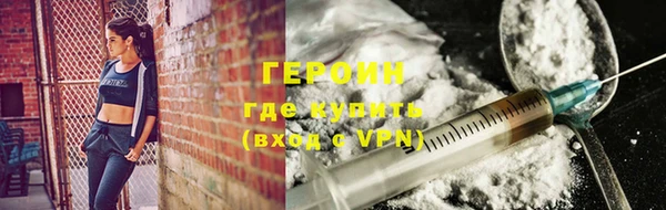 метамфетамин Бронницы