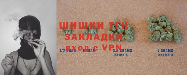 ALPHA PVP Богородск