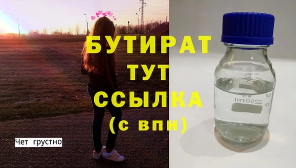 марки lsd Бугульма