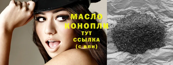 метамфетамин Бронницы