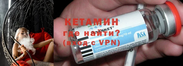 соль ск Слюдянка