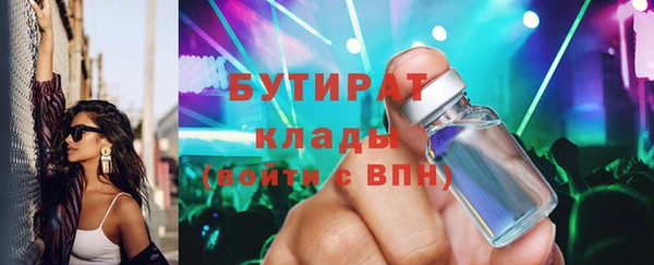 MDMA Снежногорск