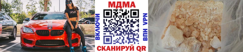 МДМА кристаллы  Туран 