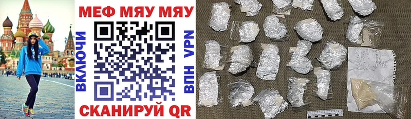 Мефедрон mephedrone  Туран 