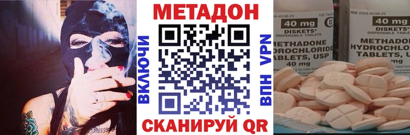 где купить наркоту  Туран  МЕТАДОН кристалл 