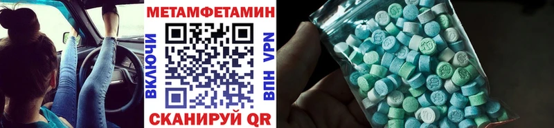 Первитин кристалл  Туран 