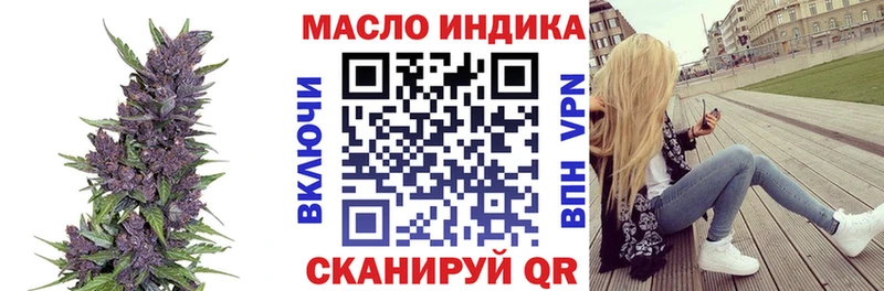 площадка официальный сайт  Туран  ТГК вейп с тгк 